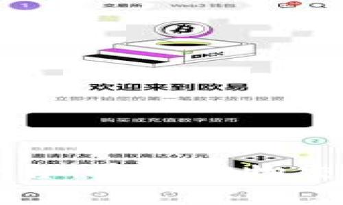 区块链宠物收费平台：重塑宠物交易与服务的新模式