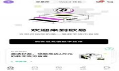 网易区块链平台：可靠性与性能全解析