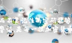   如何在TP钱包中修改支付