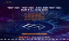 TP钱包资金同步指南：如何确保你的加密资产安全