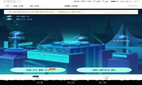 国内知名区块链平台：探索中国区块链行业的未来