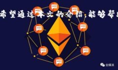    如何查询TP钱包中的哈希值？ /  guanjianci  TP钱包