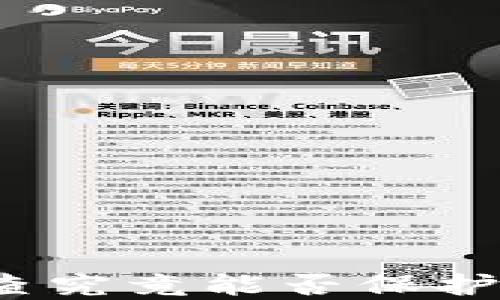 
TP钱包的天眼查究竟能否保护你的数字资产？