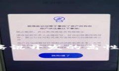 智臻链是腾讯旗下的区块链平台。智臻链（也被