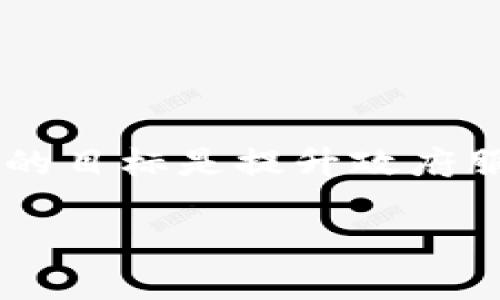乌克兰著名的区块链平台是 