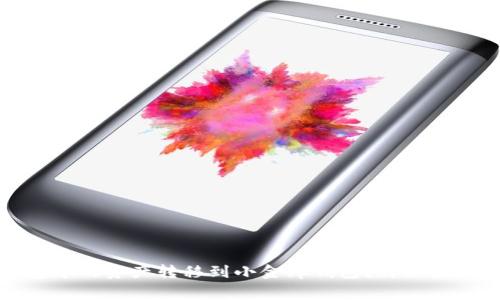 如何将TP钱包中的资产转移到小金库钱包？详细步骤与注意事项