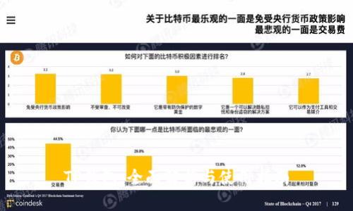 TP钱包:全面解析与使用指南