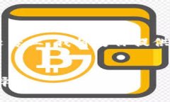 在你的请求中，关于“tp钱包的代币best”的内容