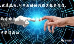 如何通过TP钱包购买合约币：新手指南关键词TP钱