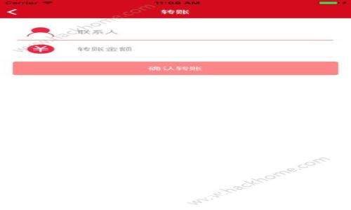 第一部分：和关键词

TP钱包的公钥解密：安全性与隐私保护的深度解析