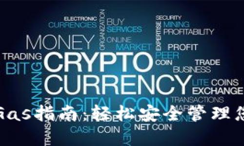 TP钱包充值Gas指南：轻松安全管理您的数字资产