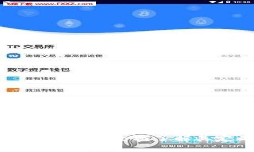 手机端区块链平台解析：全面了解其定义、优势与应用