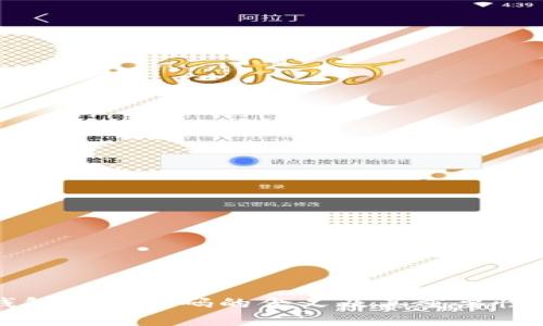 TP钱包资金密码的含义及其重要性解析