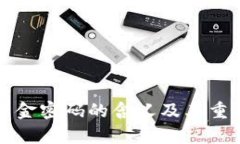 TP钱包资金密码的含义及其重要性解析