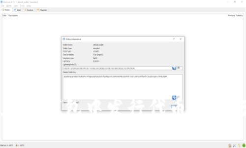 如何在TP钱包中发行代币并进行设置