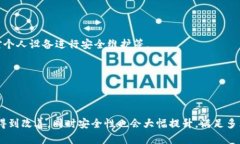 jiaoti什么是钱包区块链交易平台？全面解析与发