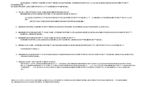 三星区块链数字平台的详解：如何利用区块链技术提升商业价值