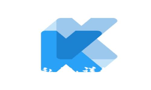 如何查询TP钱包私钥：详细步骤和注意事项