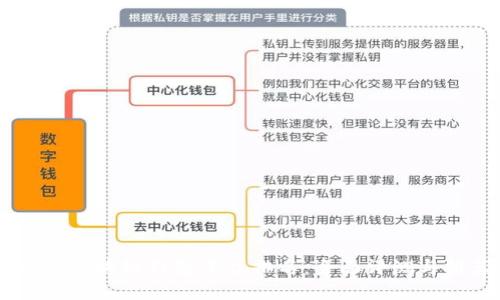 日本区块链钱包平台排名：全面评测与推荐