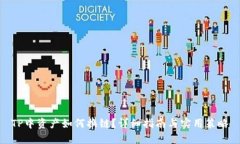 TP中资产如何换链？详细指